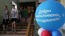 Вузы оставляют без аспирантуры и преподавателей