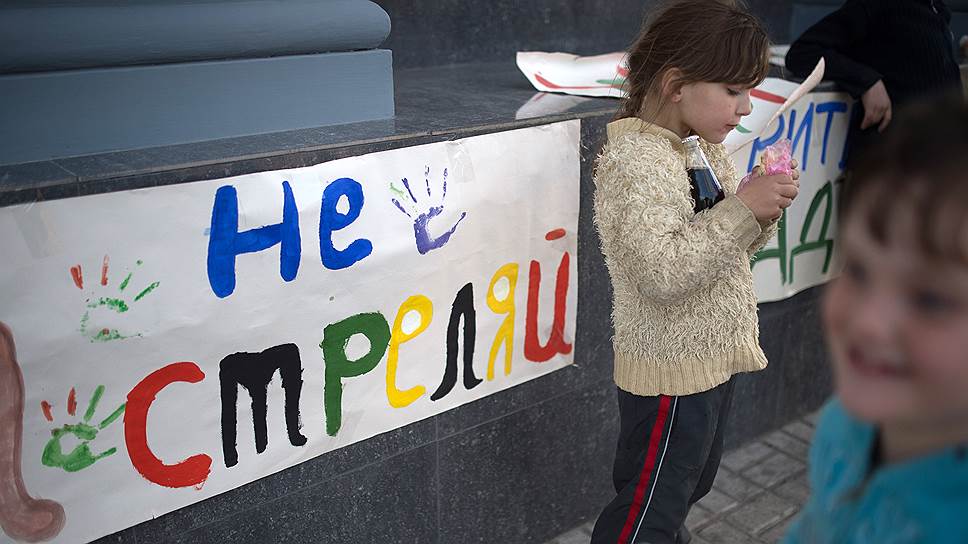 May, 6&lt;br>Protest involving children against was in eastern Ukraine organized by local residents at the station (The poster says «Don’t shoot»)