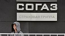 «Согаз» ушел от санкций