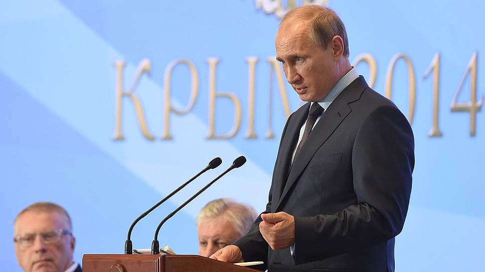 14 августа. Президент России Владимир Путин выступил перед российскими парламентариями в Ялте
