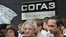 Защита СОГАЗа