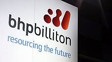 BHP Billiton берется за старое