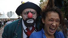 ClownFest 2014