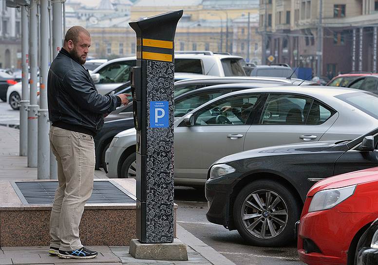 8 декабря. Власти Москвы увеличили количество улиц с платной парковкой. Городские власти утвердили список из 25 новых улиц за пределами Третьего транспортного кольца, где с 25 декабря вводится платная парковка. Таким образом, платное хранение машины вводится дополнительно на 479 улицах
