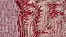 Юань стал пятой по популярности валютой в мире