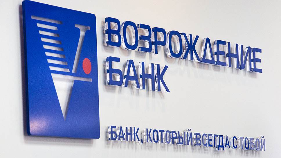 Управляемое «Возрождение»