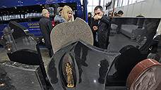 Москва хочет согласовывать установку надгробных памятников