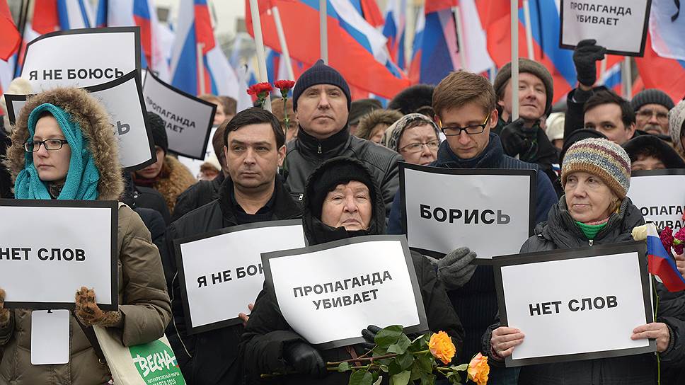 У места гибели Бориса Немцова была  объявлена минута молчания
