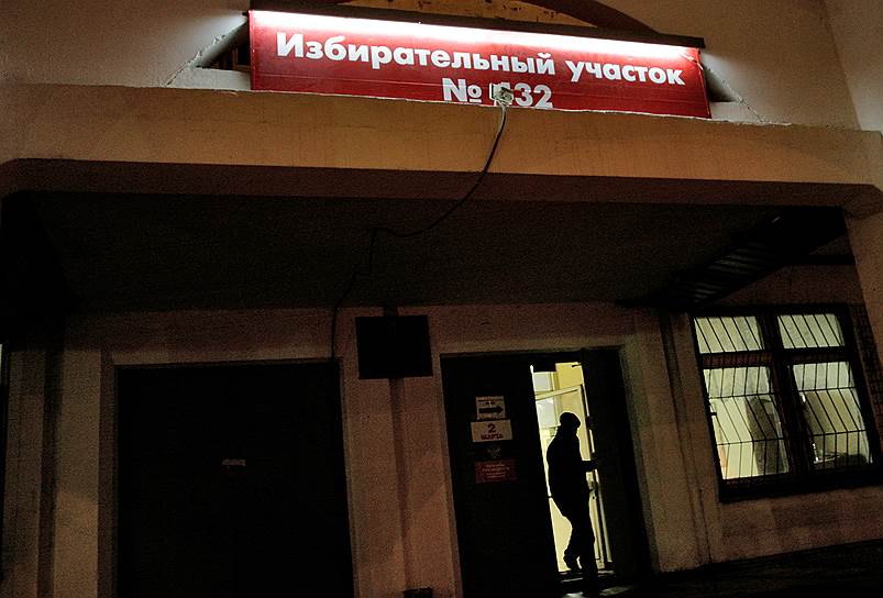 2008 год. Состоялись выборы третьего президента России. На этот пост претендовали Дмитрий Медведев, Геннадий Зюганов, Владимир Жириновский и Андрей Богданов. Дмитрий Медведев победил на выборах, набрав 70,28% голосов