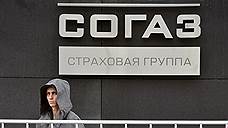 СОГАЗ уходит от санкций
