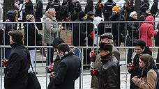 Всепрощание