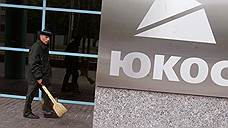 «Роснефть» и акционеры ЮКОСа согласились на ничью