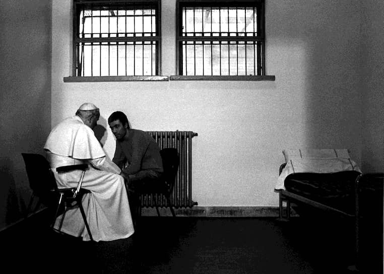 В 1983 году папа посетил стрелявшего в него Мехмета Али Агджану в тюрьме: «Я говорил с ним как с братом, которого я простил и который имеет мое полное доверие». Сам Агджан после освобождения принял католичество и переехал в Польшу, на родину папы, назвав его своим духовным учителем