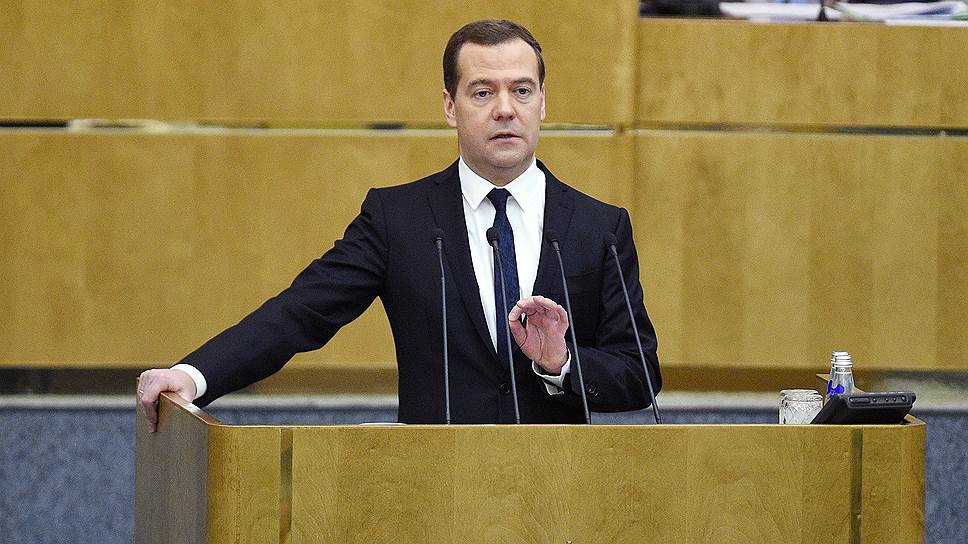 Каким был прошлогодний отчет Дмитрия Медведева