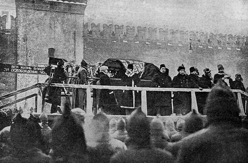 Похороны Ленина состоялись шесть дней спустя. По некоторым данным, в период 23–26 января у гроба основоположника марксизма-ленинизма побывало до полумиллиона человек, однако давки и беспорядков не было. В своих мемуарах Елена Джапаридзе (1907–1996), дочь одного из 26 бакинских комиссаров, присутствовавшая на похоронах, описала церемонию прощания так: «...По телеграфным проводам разнесся сигнал: “Встаньте, товарищи, Ильича хоронят”. И все, где кто бы ни находился в это время, вставали. Четыре минуты прошло, и вот уже прозвучал новый сигнал: “Ленин умер. Ленин живет”. И снова кто-то запевает: “Вы жертвою пали” — на этот раз любимую песню Ильича подхватывает вся Красная площадь от края и до края»