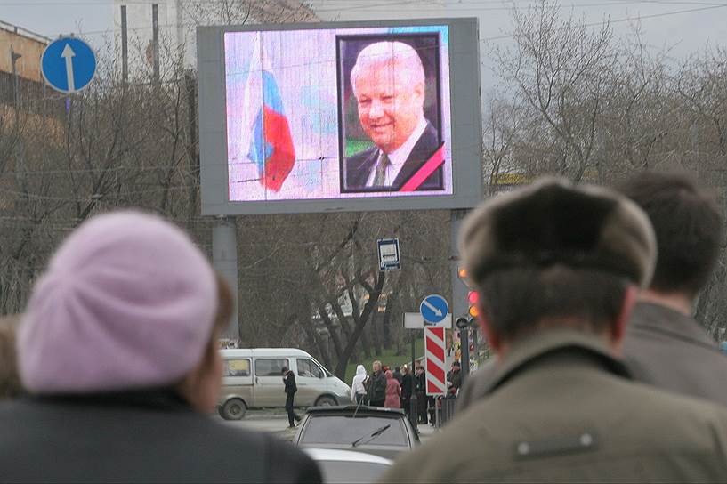 По сообщениям СМИ, проститься с Борисом Ельциным в храм Христа Спасителя пришли более 25 тыс. человек