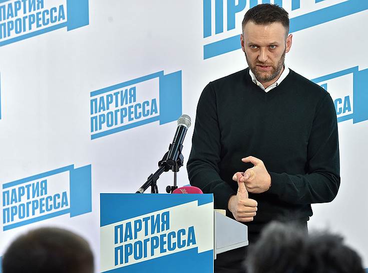 28 февраля 2014 года Басманный cуд поместил Алексея Навального под домашний арест на два месяца. В тот же день его Партия прогресса прошла государственную регистрацию. Спустя год Министерство юстиции отозвало свое решение о регистрации. Замоскворецкий суд Москвы признал отказ законным
