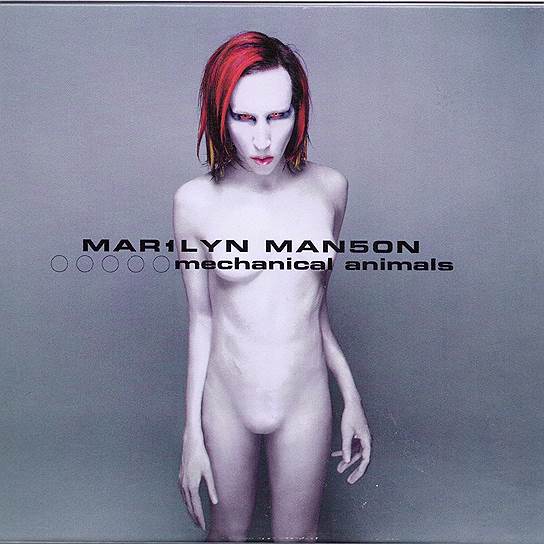 Обложка альбома Мерлина Мэнсона «Mechanical Animals» (1998)&lt;br>Ходили слухи, что для превращения в шестипалого андрогина с женской грудью Мерлин Мэнсон удалил себе ребра. На самом деле имидж артиста на фото — работа косметологов. Три крупнейших торговых сети США (K-Mart, Wall-Mart и Target) отказались продавать альбом, причем их не устроила даже непрозрачная суперобложка, которая доходила бы персонажу до шеи. В Wall-Mart диски Мэрилина Мэнсона не продавались до 2003 года, а на сайте сети очень долго висело объявление, что записи музыканта никогда не появятся на ее прилавках. Кстати, протез женской груди, использованный при создании обложки, находится сейчас в коллекции Джонни Деппа