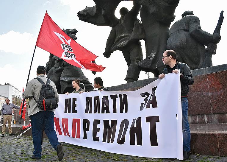 В то, что протесты против введения сборов за капремонт станут массовыми, пока верят только их организаторы