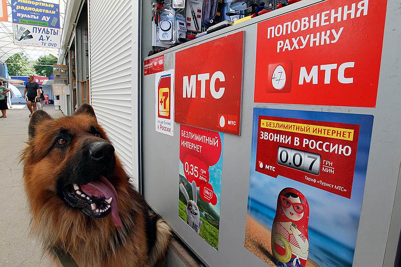 16 октября. МТС и Vodafone совместно проведут ребрендинг «МТС-Украины» 