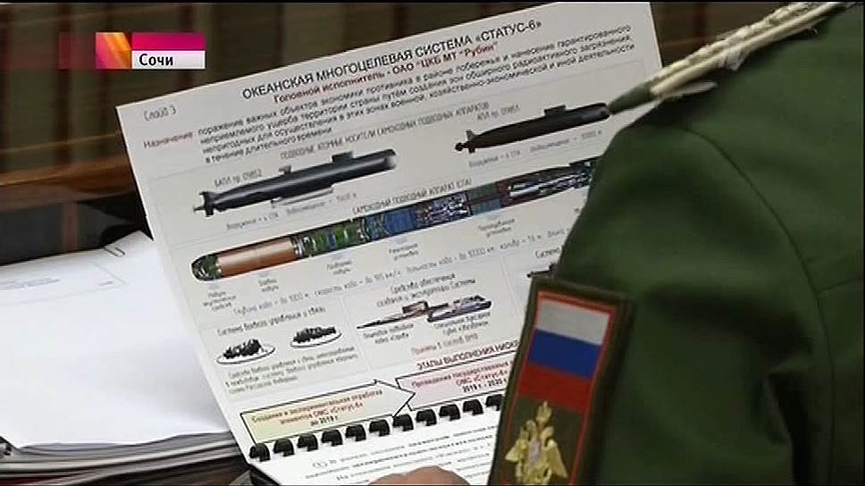 Секретная торпеда мимо не прошла