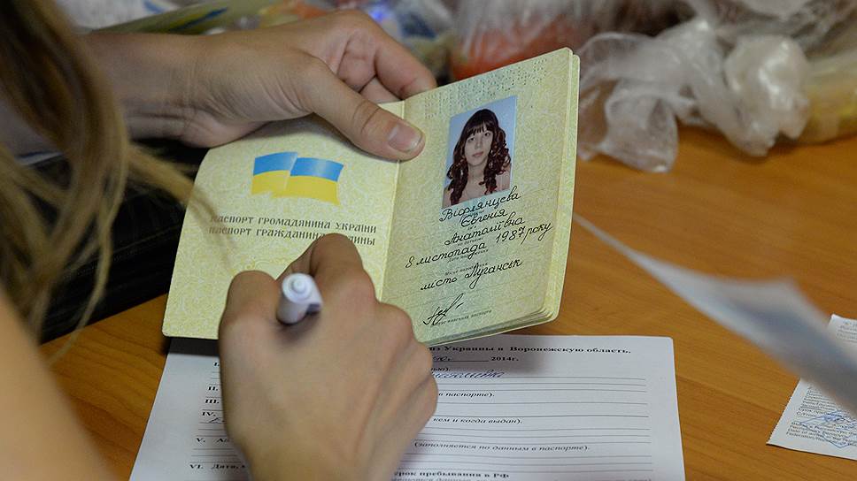 Когда из украинского паспорта уберут русский язык