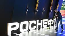 ФАС дала добро «Роснефти»