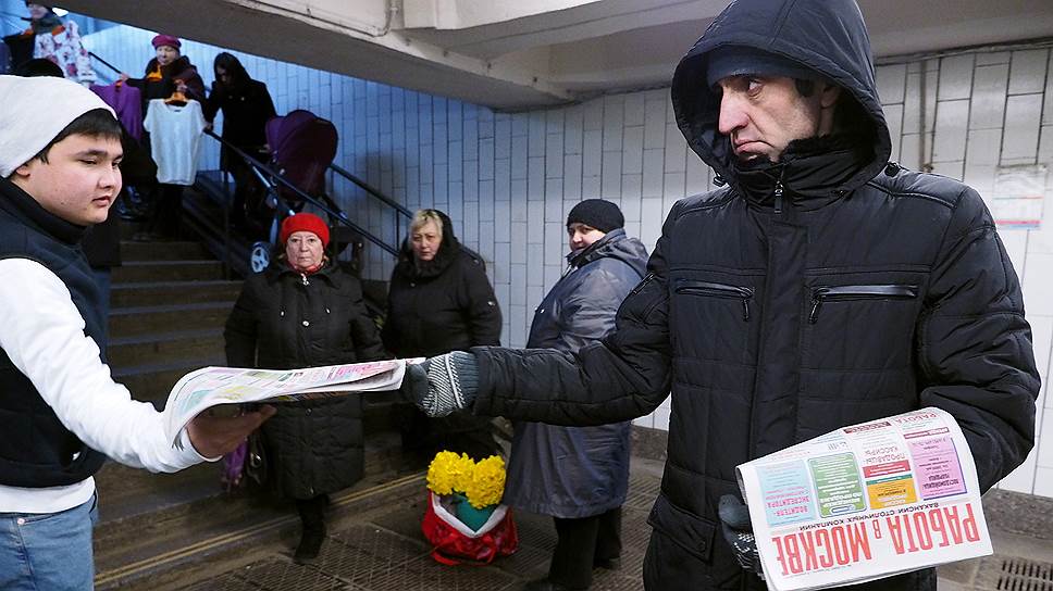 Почему правительство беспокоят показатели неполной занятости населения