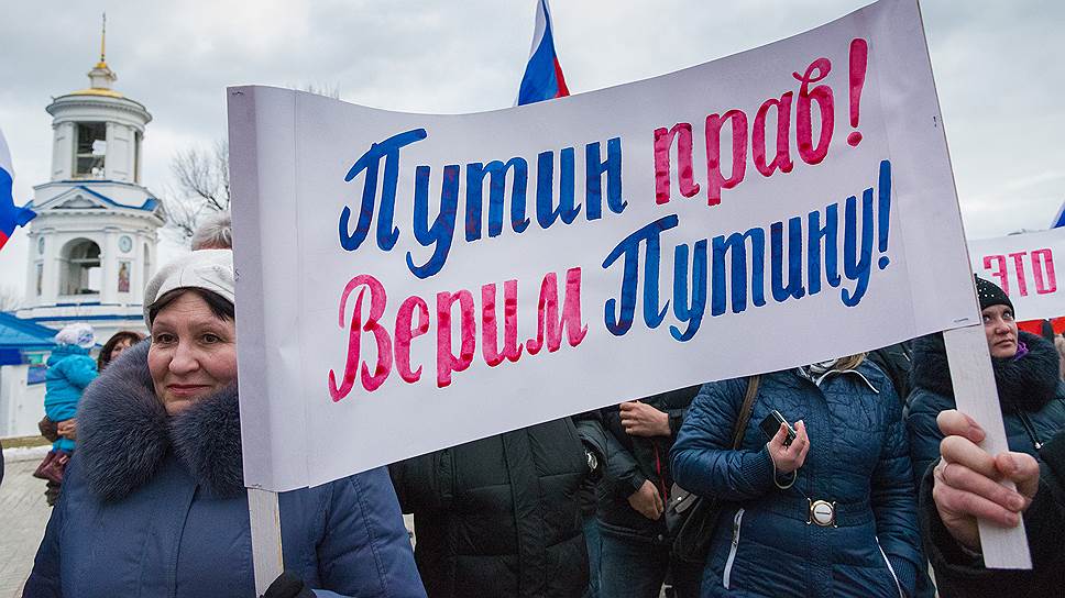Граждане готовы поддержать Владимира Путина в четвертый раз