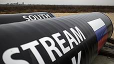 Болгария хочет возобновить переговоры о South Stream
