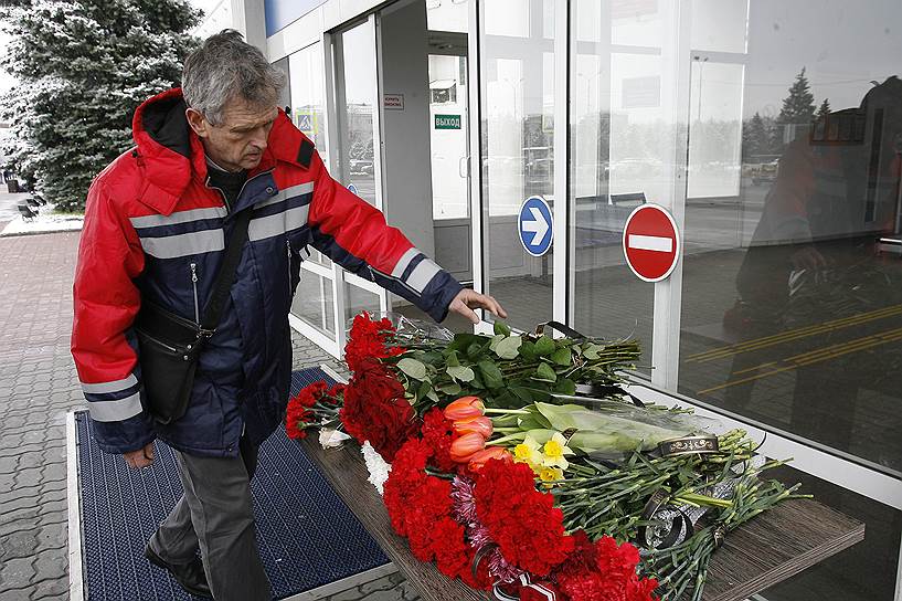 Жители Ростова-на-Дону приносят цветы к аэропорту 