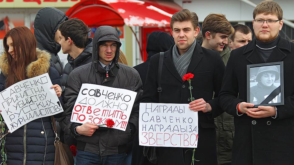 Считают ли россияне справедливым приговор Надежде Савченко