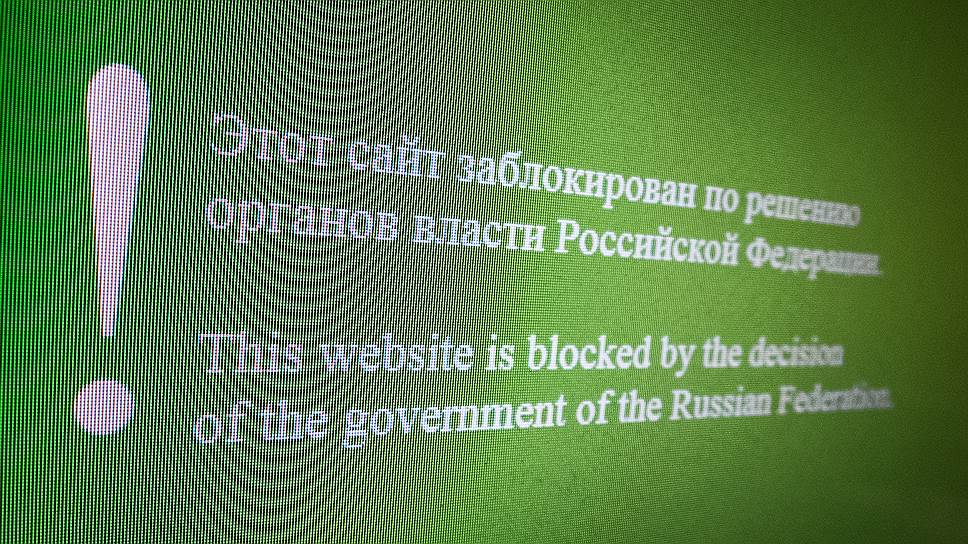 Минюст обеспечит доступ к экстремистским материалам