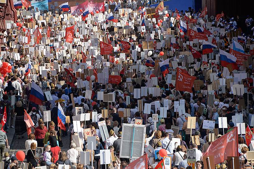 Акция &quot;Бессмертный полк&quot; в Москве