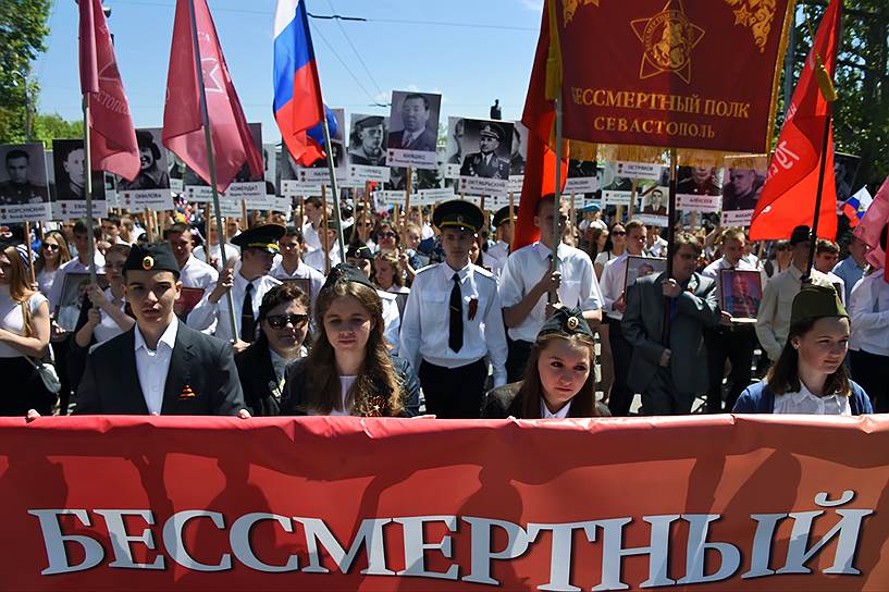 Акция памяти &quot;Бессмертный полк&quot; в День Победы прошла в Севастополе