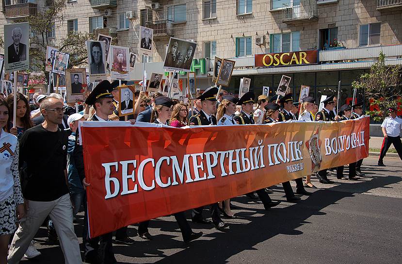 Акция &quot;Бессмертный полк&quot; в Волгограде 9-го мая