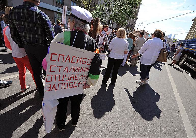 Акция &quot;Бессмертный полк&quot; в Москве