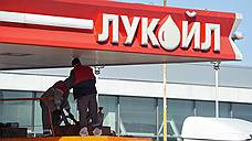 ЛУКОЙЛ увеличит выплаты