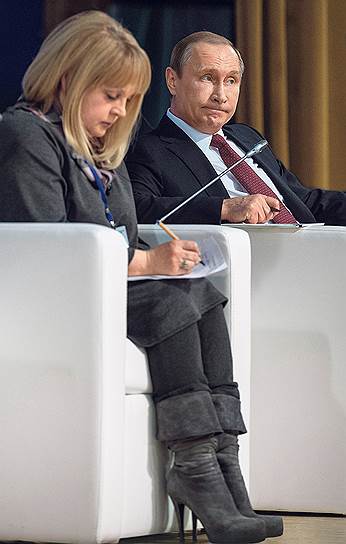 Глава ЦИК Элла Памфилова и президент России Владимир Путин