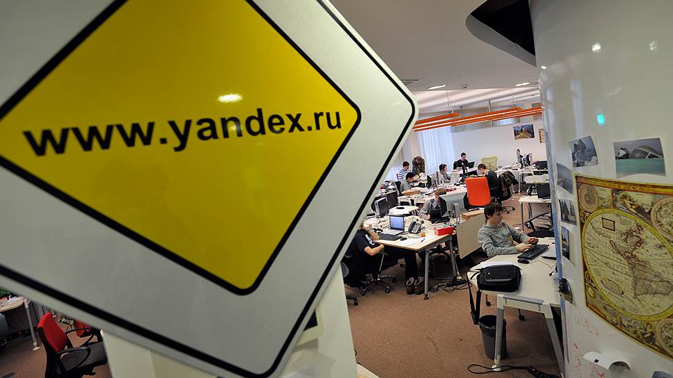 Почему «Яндекс» решил заняться облачными вычислениями