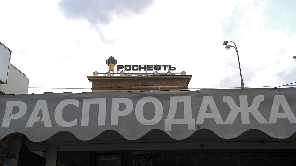 Как чиновники выступили против участия «Роснефти» в приватизации «Башнефти»