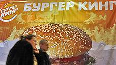 «Бургер Кинг» хочет получить от Сергея Шнурова 200 тыс. рублей