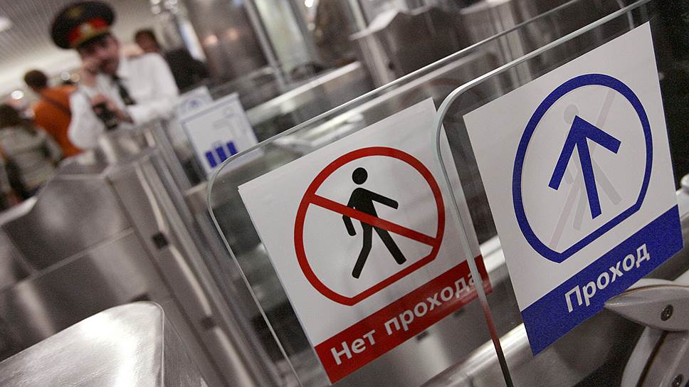 В Московский метрополитен можно будет пройти по банковской карте