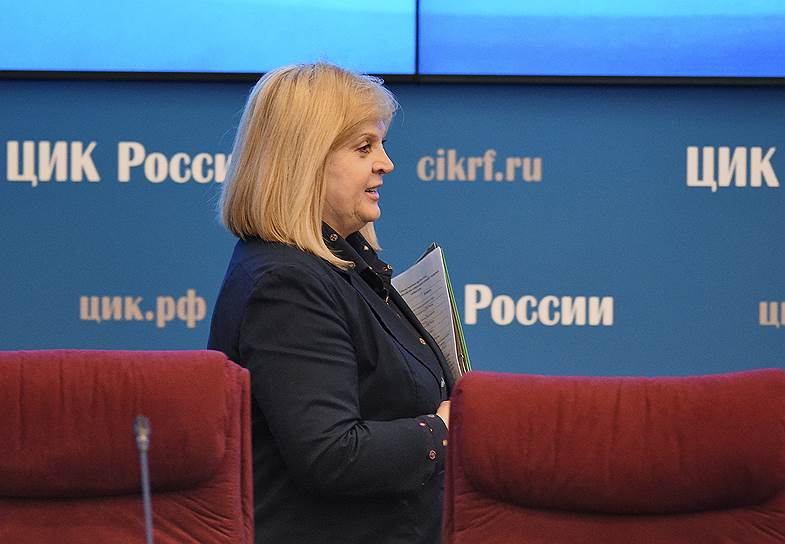Председатель Центральной избирательной комиссии России Элла Памфилова