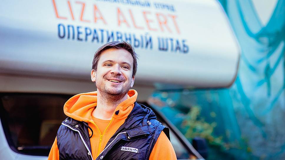 Руководитель отряда «Лиза Алерт» Григорий Сергеев о том, почему в России сложно находить пропавших людей