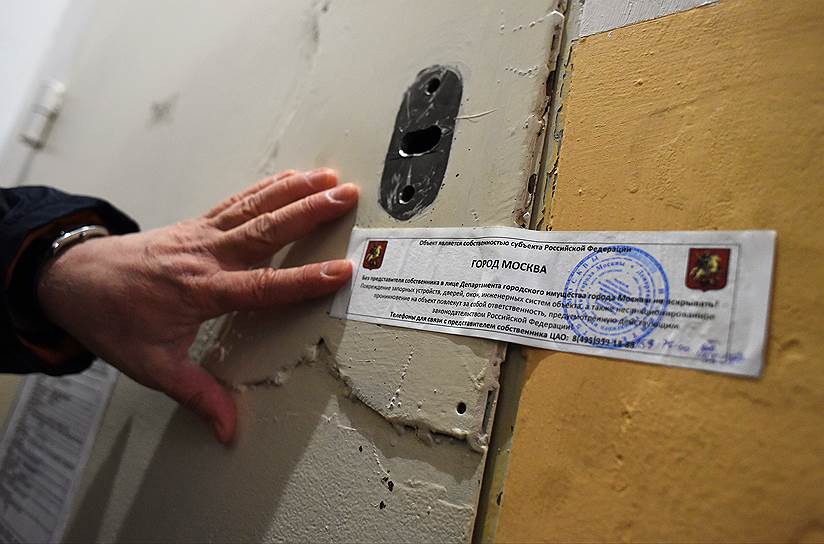 2 ноября. Чиновники опечатали московский офис правозащитной организации Amnesty International