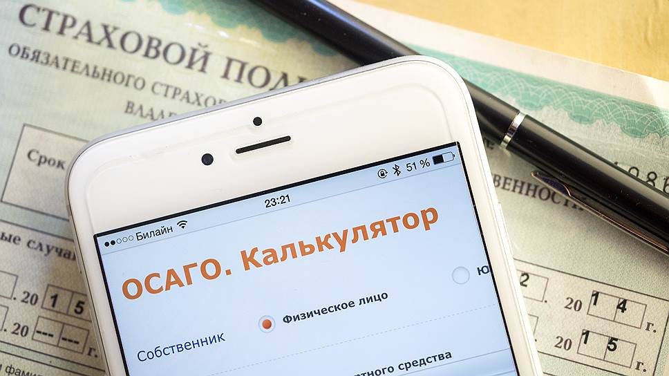 Как ОСАГО переводят в электронную реальность