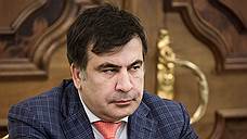 Михаил Саакашвили пошел на Киев