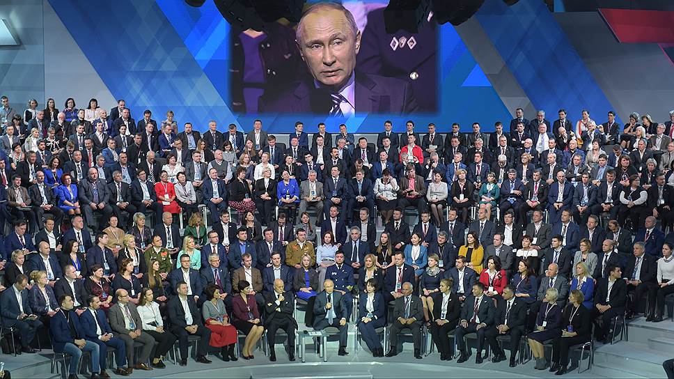 Как Владимир Путин выступил на итоговом «Форуме действий» ОНФ