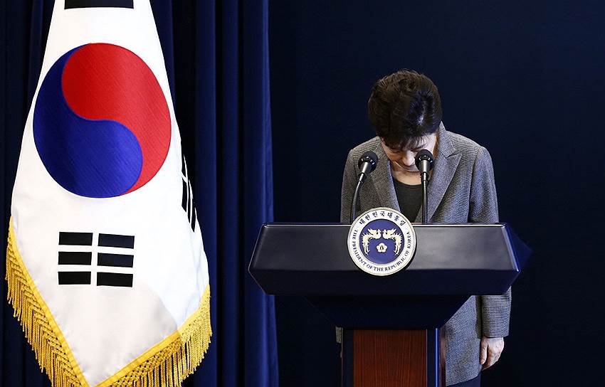 Президент Южной Кореи Пак Кын Хе 